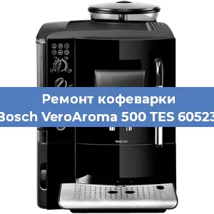 Ремонт платы управления на кофемашине Bosch VeroAroma 500 TES 60523 в Москве